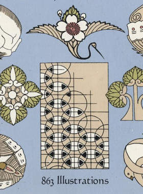 设计素材 日本传统徽章纹章图案 Japanese emblems 142P