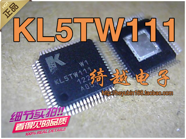 【绮越】KL5TW111 W1 TQFP液晶屏维修芯片全新原装