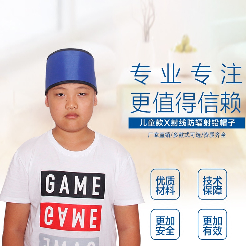Rubber cap X-rays Radiation protection Lead cap children 0.5 protect Rubber cap Gamma Ray Protective cap CT Anti X-rayin the Home Daily , Protective Equipment , Head protective equipment  category - from Buy2taobao.com to provide professional Taobao agent buy service