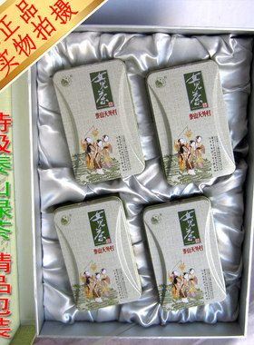 天外村女儿茶特级绿茶叶春茶明前茶礼品礼盒泰山女儿茶满2件9.5折