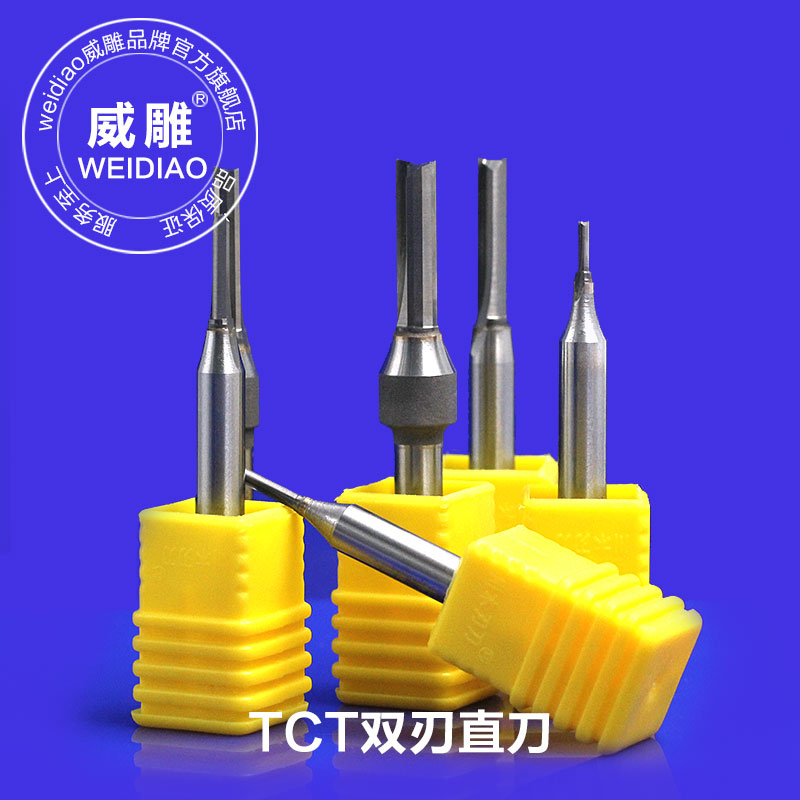6.35毫米双刃直刀木工修边机开槽