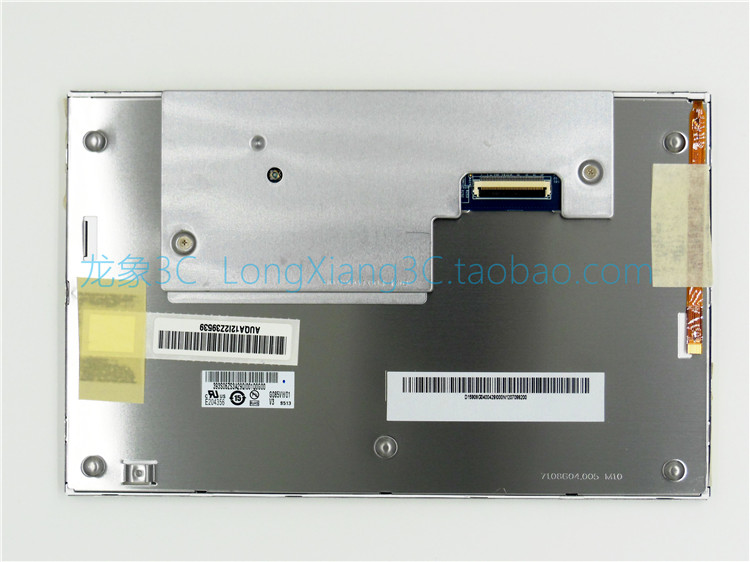 友达液晶屏全新原包现货