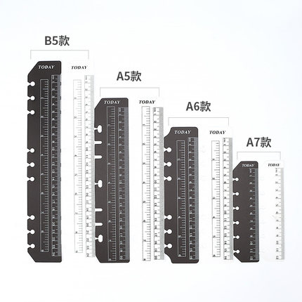 贝曼达活页记事本笔记本标尺B5/A5/A6/A7