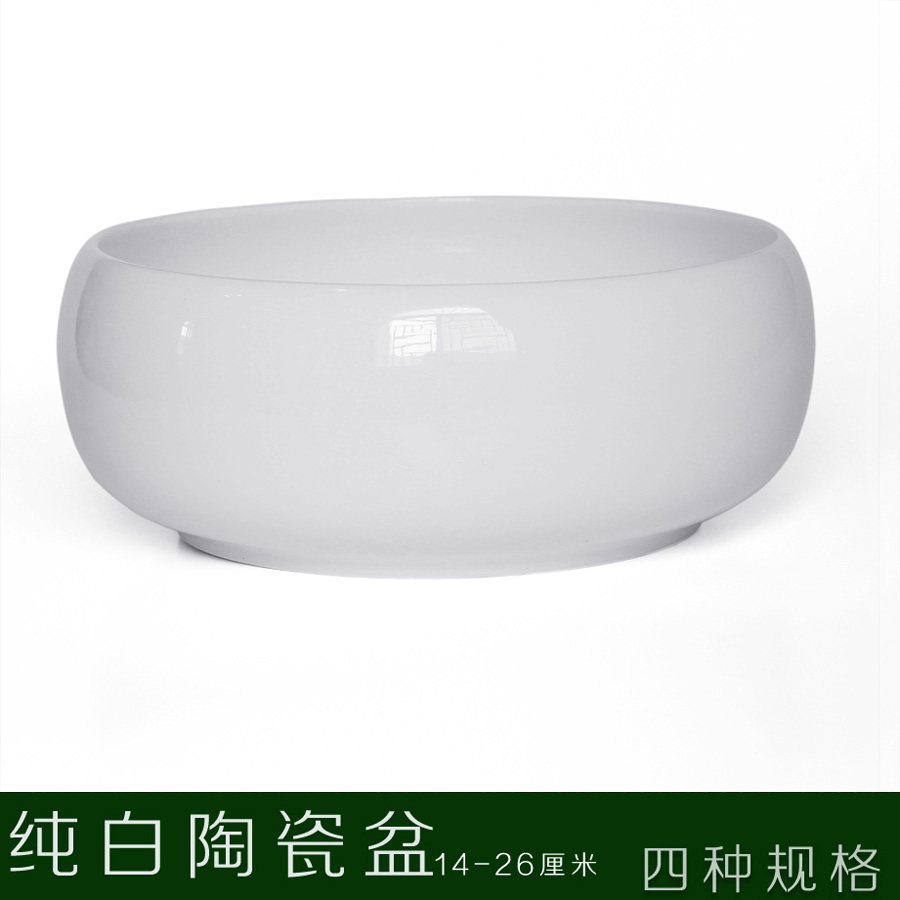 纯白陶瓷水仙花盆睡莲碗莲铜钱草水培花盆多肉花盆  多规格多品,鲜花速递/花卉仿真/绿植园艺,花盆,淘宝优惠券,粉丝福利购,淘宝优惠卷