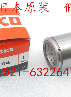 进口直线轴承 日本IKO轴承 ST122332 程动轴承（耐高温）