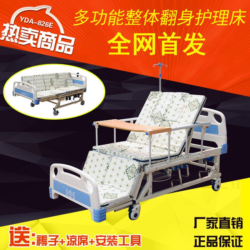 整体新款瘫痪病人护理床家用多功能床翻身床双摇床带便孔手动病床
