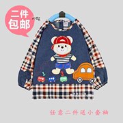 Gants pour enfants - Ref 2147233 Image 17