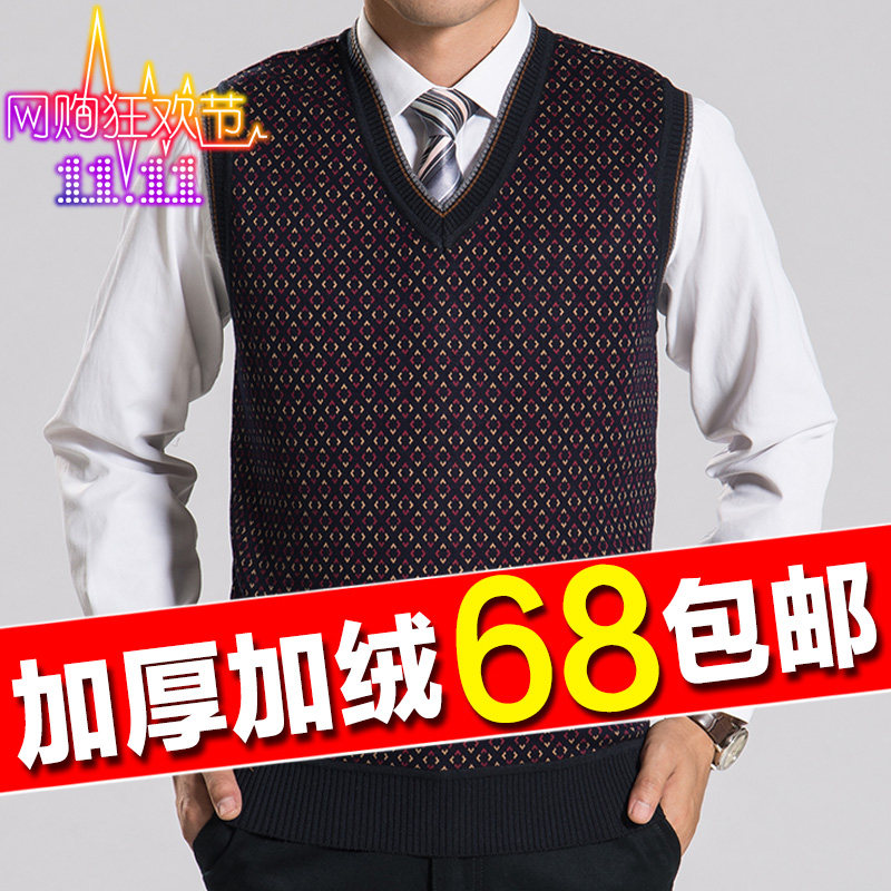 中老年加绒毛衣背心男士冬季加厚马甲爸爸冬装坎肩内外穿保暖