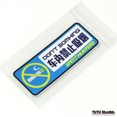 tutu圖圖車貼车内贴纸反光贴