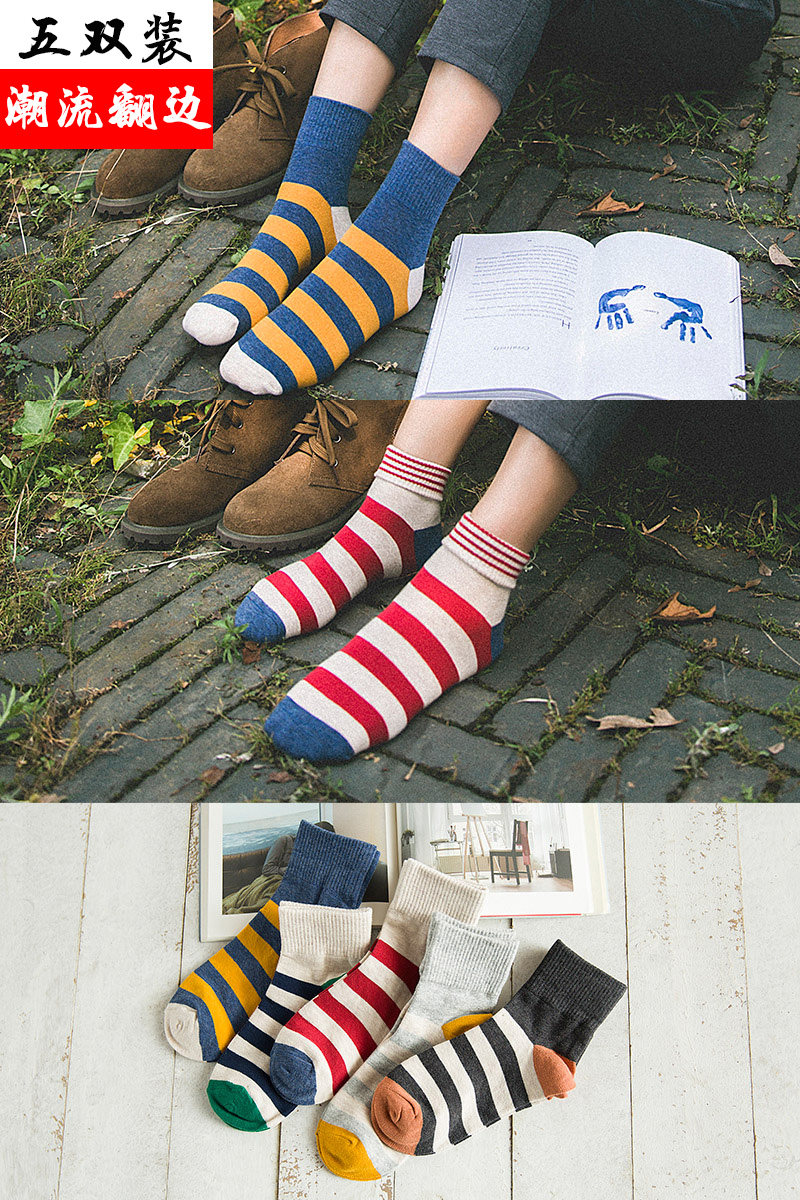 Chaussettes - collants CY-64 - Ref 765887 Image 6