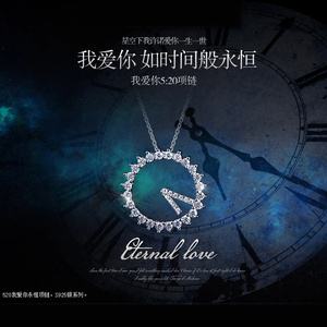 925纯银镶钻镀白金时钟520我爱你项链吊坠工厂批一件代S3发3C