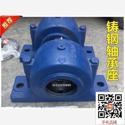 现货加厚铸钢轴承座SN222轴径110配22222/3522轴承剖分式轴承座图片