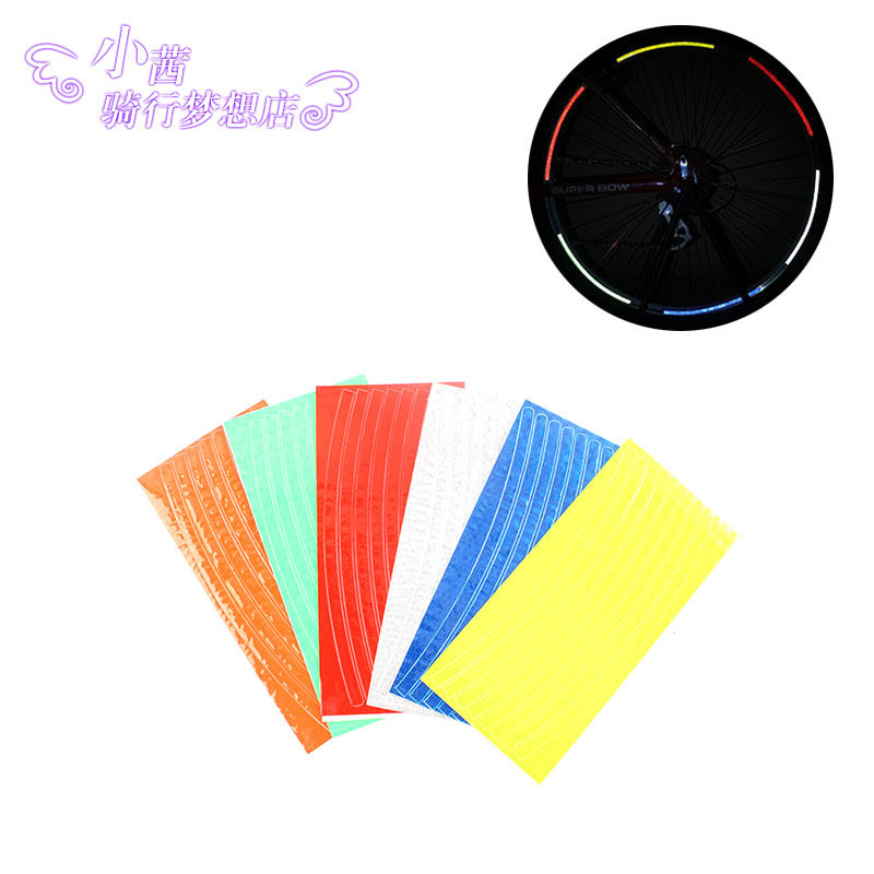 Sticker pour vélos RONGDEXIN - Ref 2279780 Image 1