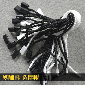 单插吊粒吊绳现货 重复使用进口吊绳线 吊牌穿绳手串线子母扣