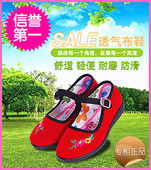 Pantoufles enfants en EVA pour été - semelle EVA - Ref 1025330 Image 7