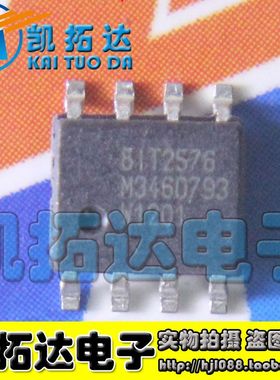 【凯拓达电子】BIT2576 正品液晶电源管理芯片 SOP-8