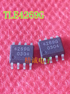 TLE4269G 4269G SOP8全新进口IC 实体店库存可拍