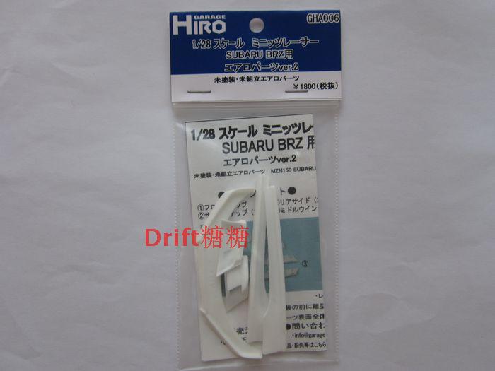 GHA006 GARAGE HIRO Kyosho 京商 Miniz BRZ 前唇+侧裙包围 Ver2