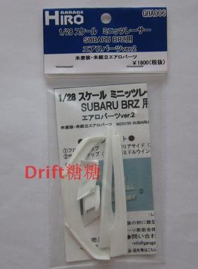 GHA006 GARAGE HIRO Kyosho 京商 Miniz BRZ 前唇+侧裙包围 Ver2