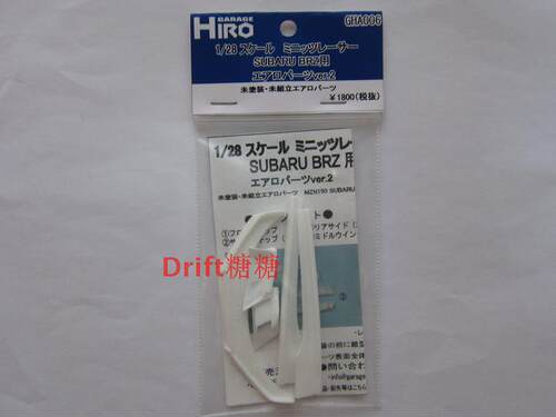 GHA006 GARAGE HIRO Kyosho 京商 Miniz BRZ 前唇+侧裙包围 Ver2