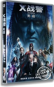 正版电影 X战警:天启 DVD 盒装D9 含国配 高清科幻片