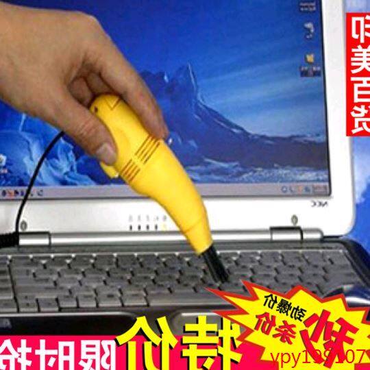 mini aspirateur USB - Ref 429981 Image 1