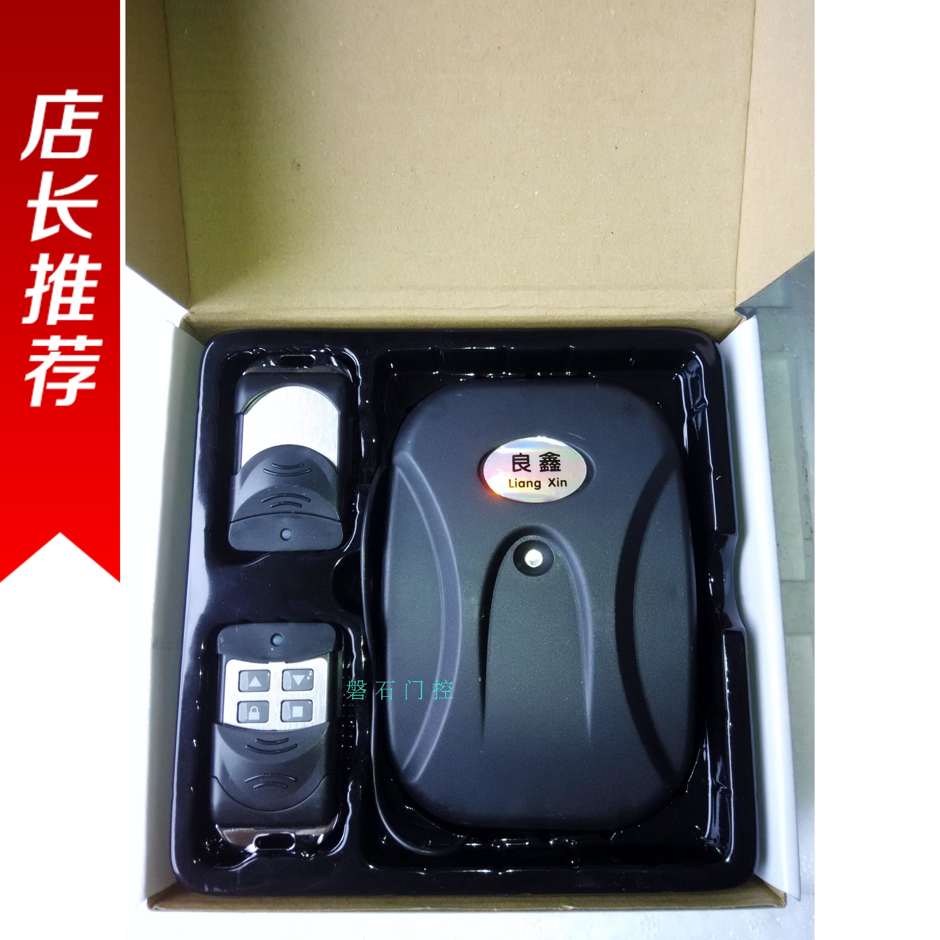 生僻390频率安全稳定电动卷帘闸车库门遥控控制器手柄钥匙发射器