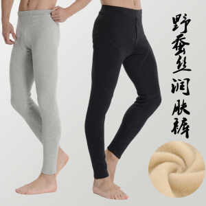 柞蚕丝棉裤男蚕丝保暖裤男款秋裤保暖内衣蚕丝绒贴身蚕丝绒薄款厚