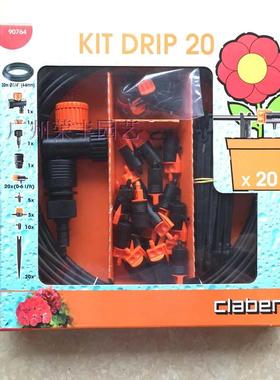 促销-意大利嘉霸Claber 滴灌套装(90764)20头家用浇花套装