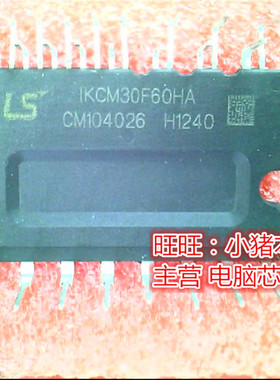 IKCM30F60HA  1KCM30F60HA  DIP 新的现货 一个起售