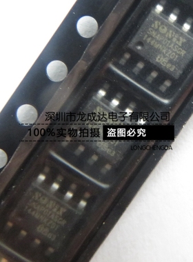 SNAP01ASGR 贴片SOP8 SN4P01ASGR 芯片 IC 全新原装