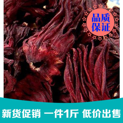 洛神花茶水果茶干花500克 玫瑰茄 包邮无硫天然另售山楂甘草桂花