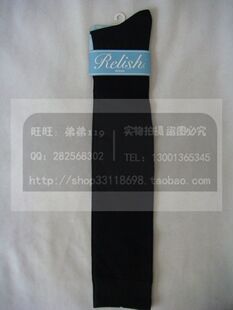 现货供应 日产厚木 NE66204 足型 螺纹袜口中长式 中筒女袜