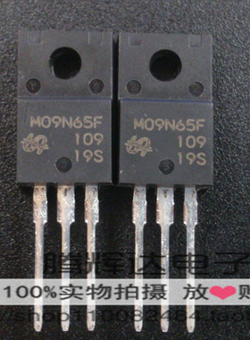 促销全新原装M09N65F 液晶MOS场效应管 直拍即发