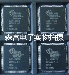 【森富电子】全新原装  SII9185ACTU SIL9185ACTU HDMI1.3切换器