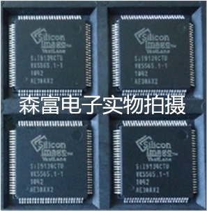 【森富电子】全新原装  SII9185ACTU SIL9185ACTU HDMI1.3切换器