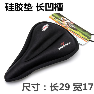 Selle de vélo Mountain Bike - Ref 2349927 Image 1