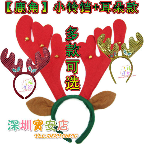成人儿童亮片圣诞节鹿角麋鹿发夹圣诞节头饰发卡头箍酒吧舞会道具