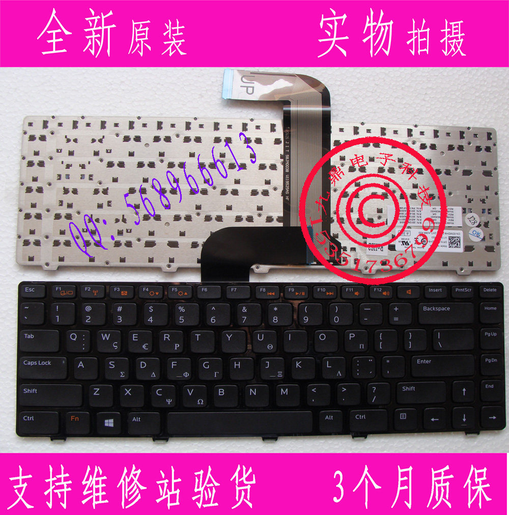 戴尔DELL N4110 N4040 N4050 M4040 M4050 14VR M411R US GK 键盘