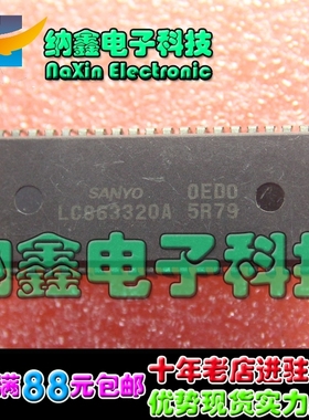 【直接拍就对了】海尔CPU lc863320a 5r79