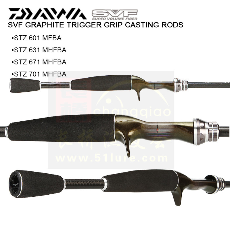Daiwa Steez SVF Graphite  达瓦职业赛事级路亚竿 枪柄 软虫
