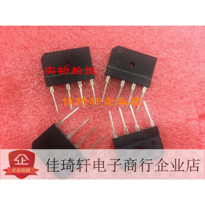 D25SBA80  电磁炉整流桥 DIP-4 D25XB80整流桥堆