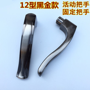 【品发】各种防盗门把手 活动固定把手