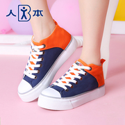 People spell the end of the original 2015 thick platform shoes high Joker hit by a flat-bottom shoes canvas shoes women's tide