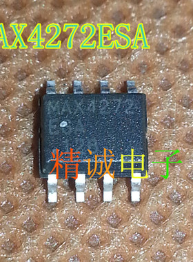 MAX4272ESA MAX4272CSA MAX4272 全新原装进口IC 实体店库存
