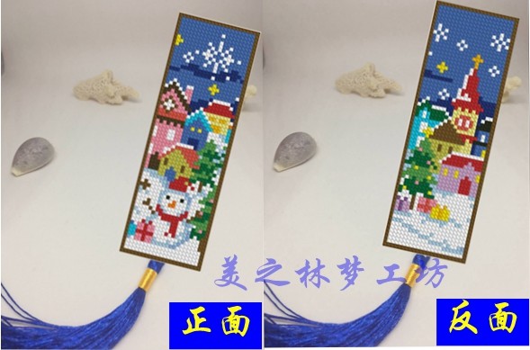 十字绣书签材料卡通儿童手工成品