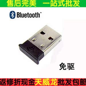 Accessoire USB - Ref 450540 Image 1