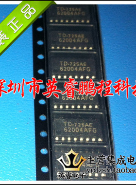 【英睿鹏程】TD62004AFG SOP16 原装进口 实体店现货热卖