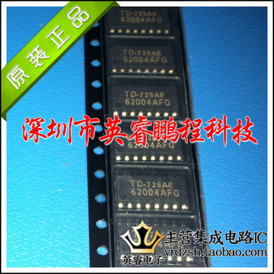 【英睿鹏程】TD62004AFG SOP16 原装进口 实体店现货热卖