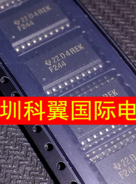 F244   SN74F244DWR逻辑IC  贴片宽体SO20-7.2MM 全新原装正品